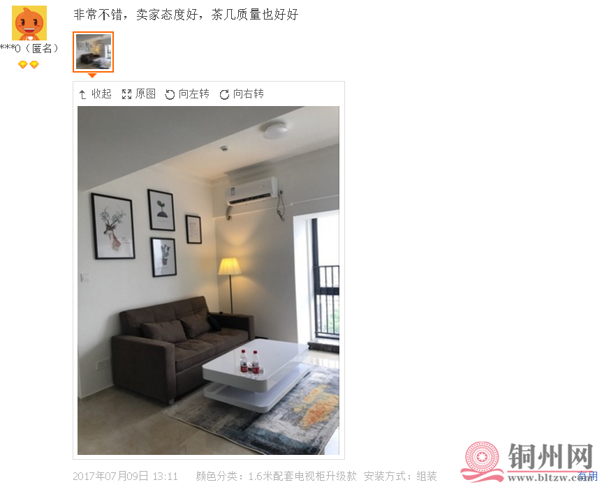 QQ图片20170906152055.png