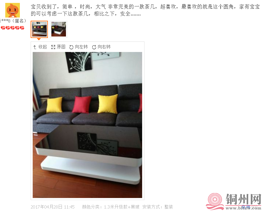 QQ图片20170906171000.png