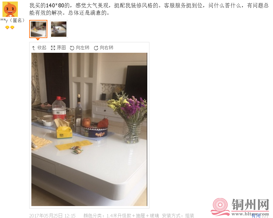 QQ图片20170906170644.png