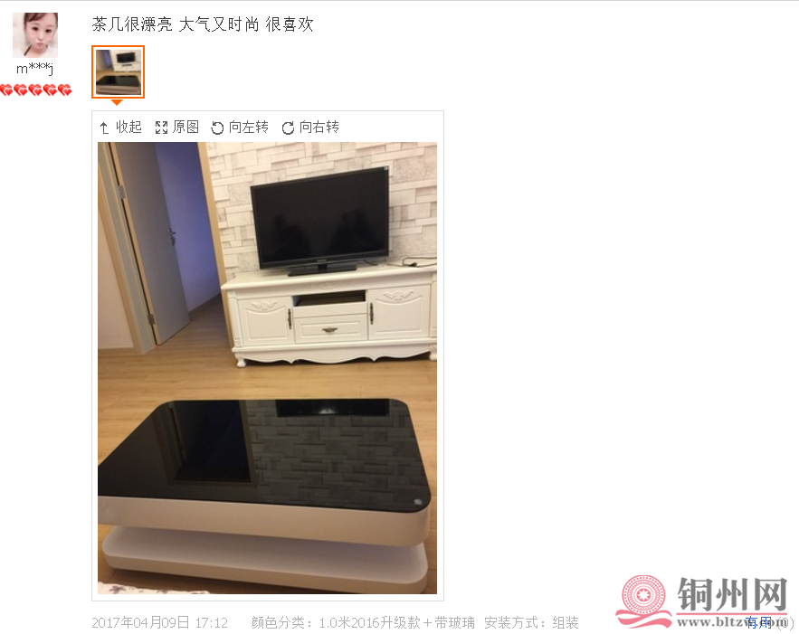 QQ图片20170906170737.png