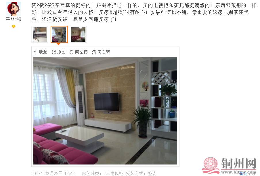 QQ图片20170906171130.png