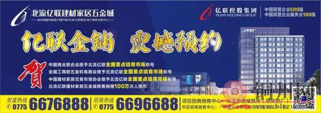 微信图片_20171016173612.jpg