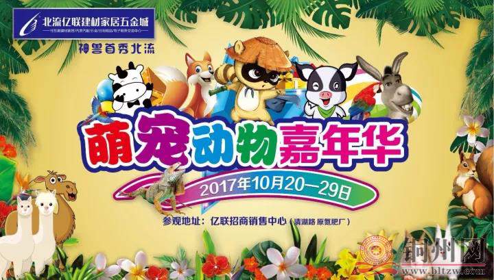 微信图片_20171016173629.jpg