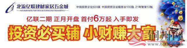 微信图片_20180320091203.jpg