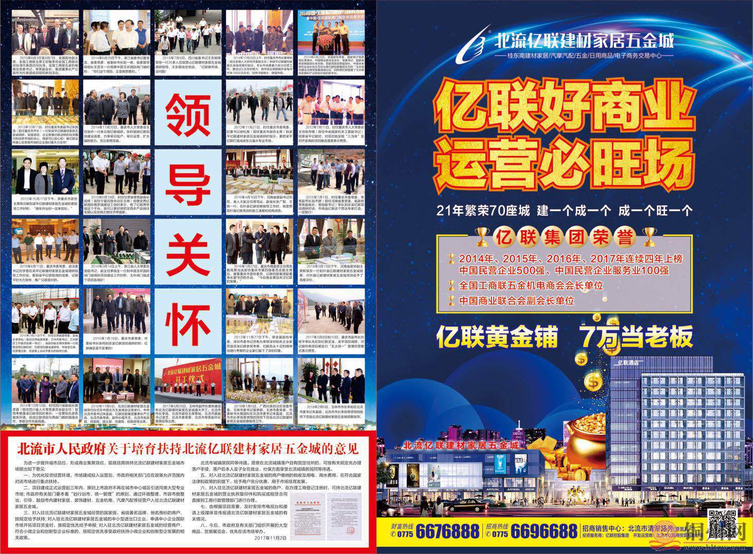 微信图片_20180320153805.jpg