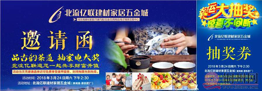 QQ图片20180322163203_副本.jpg