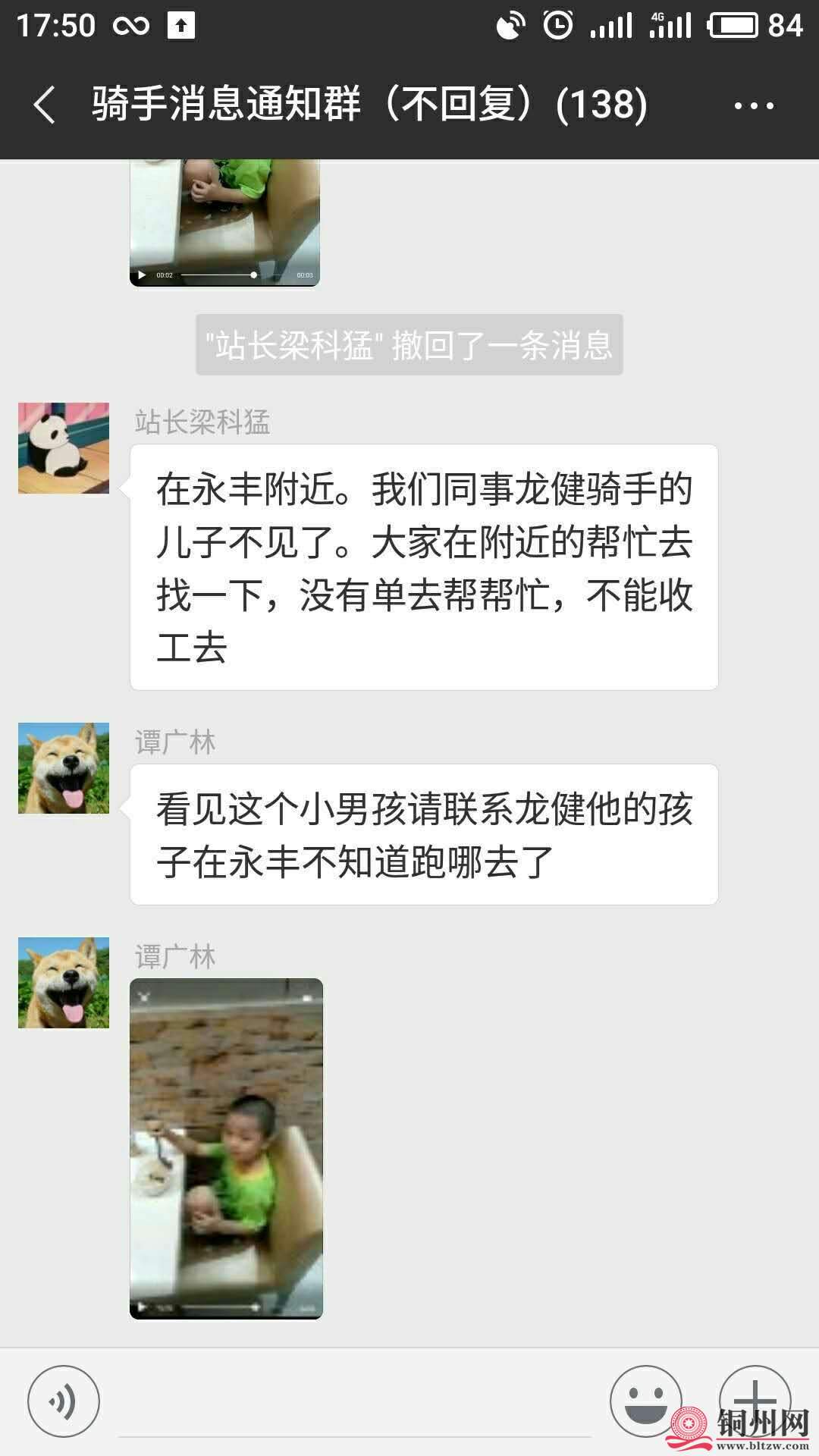 wechat_upload15343282515b73fdbb90542