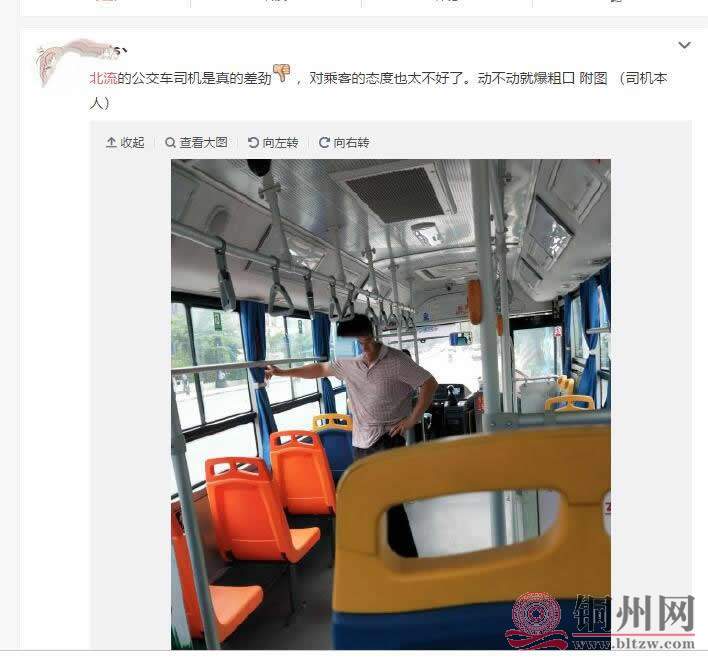 QQ截图20180823163719.jpg