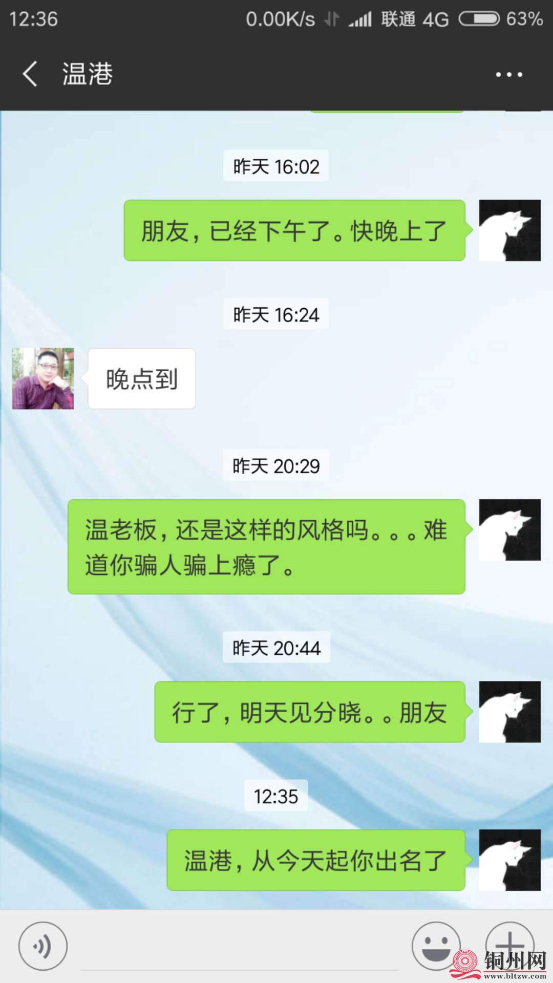 wechat_upload15352837015b8291f5169f5
