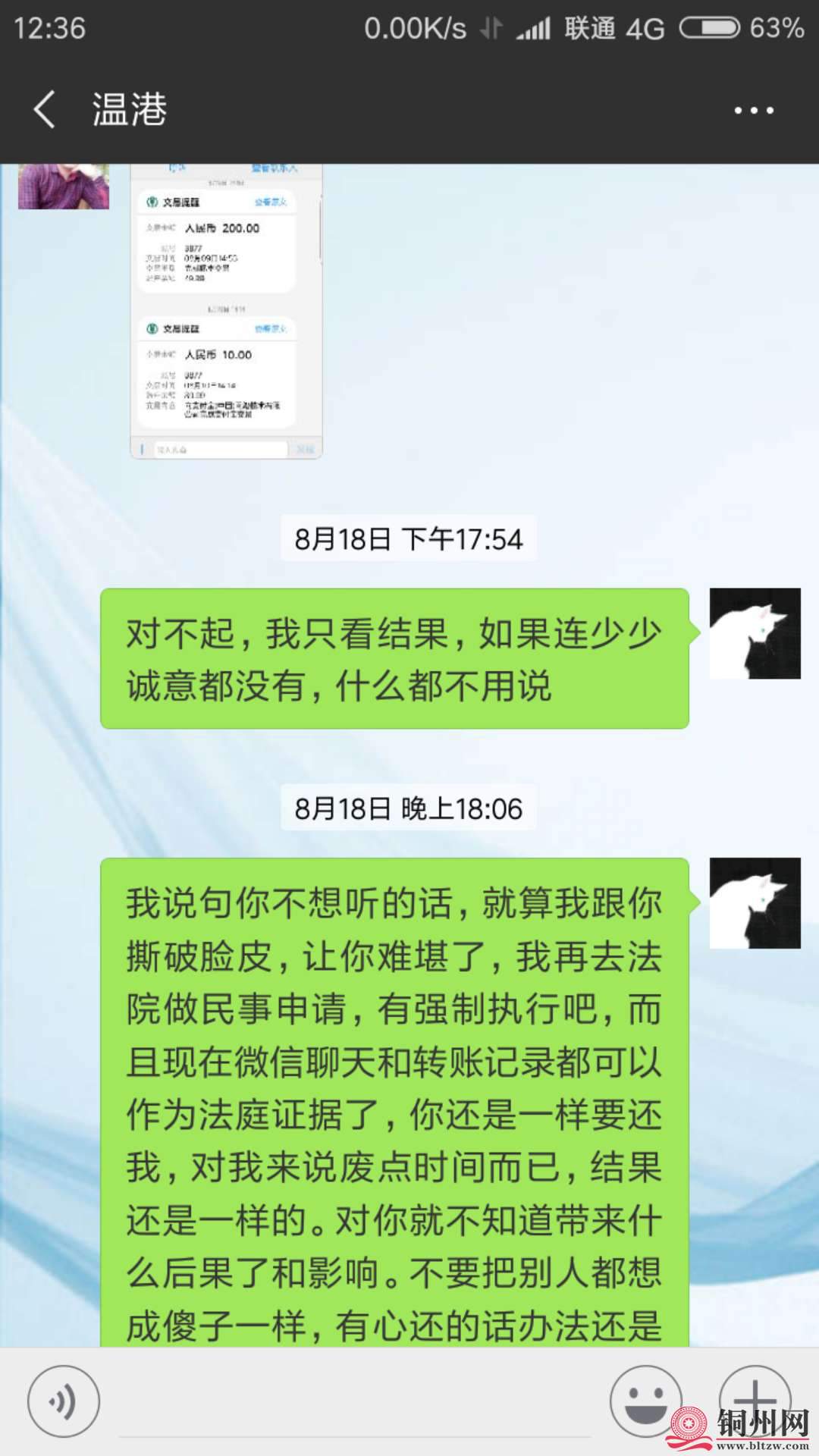 wechat_upload15352837215b829209ab9d5