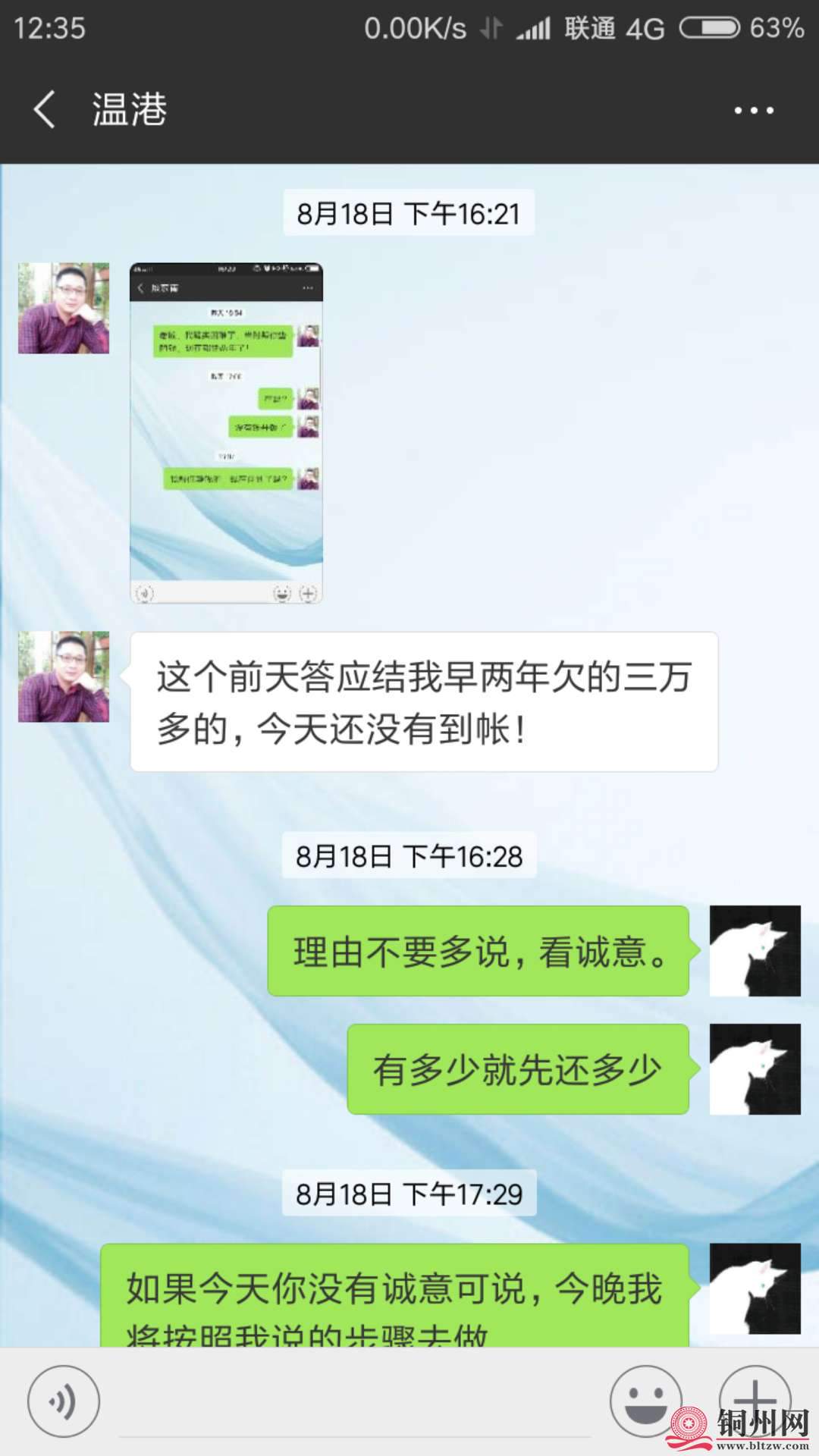 wechat_upload15352837435b82921f24174