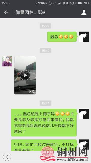 wechat_upload15352837575b82922dd7c6f