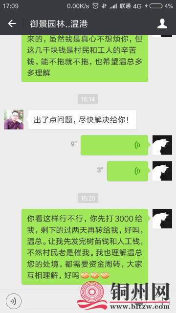 wechat_upload15352837675b8292378f185