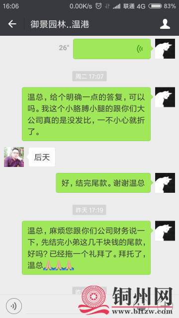 wechat_upload15352837875b82924bb3752