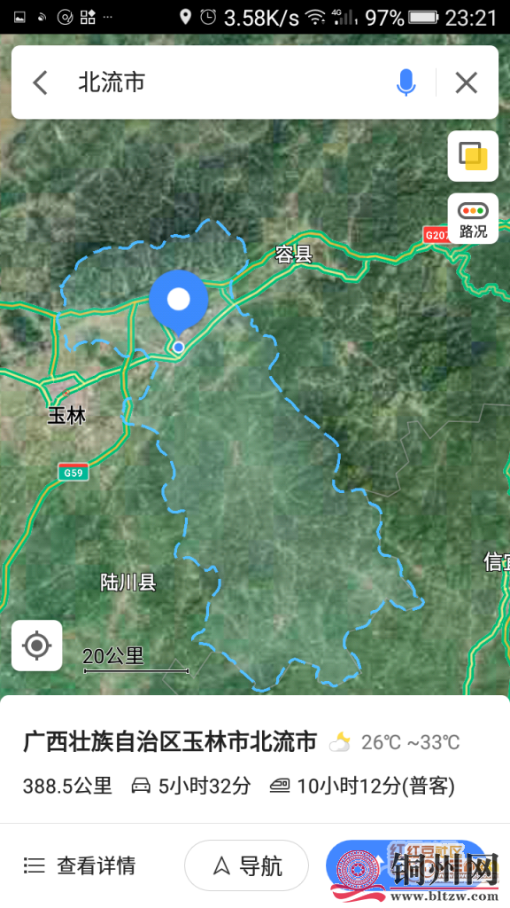 getimg.php?url=http%3A%2F%2Fpic.hongdou.gxnews.com.cn%2Fpicbbs%2Fbig%2F2018%2F0826%2F4282978_e028bb6e18a46cad8d9d26828540a26c.png