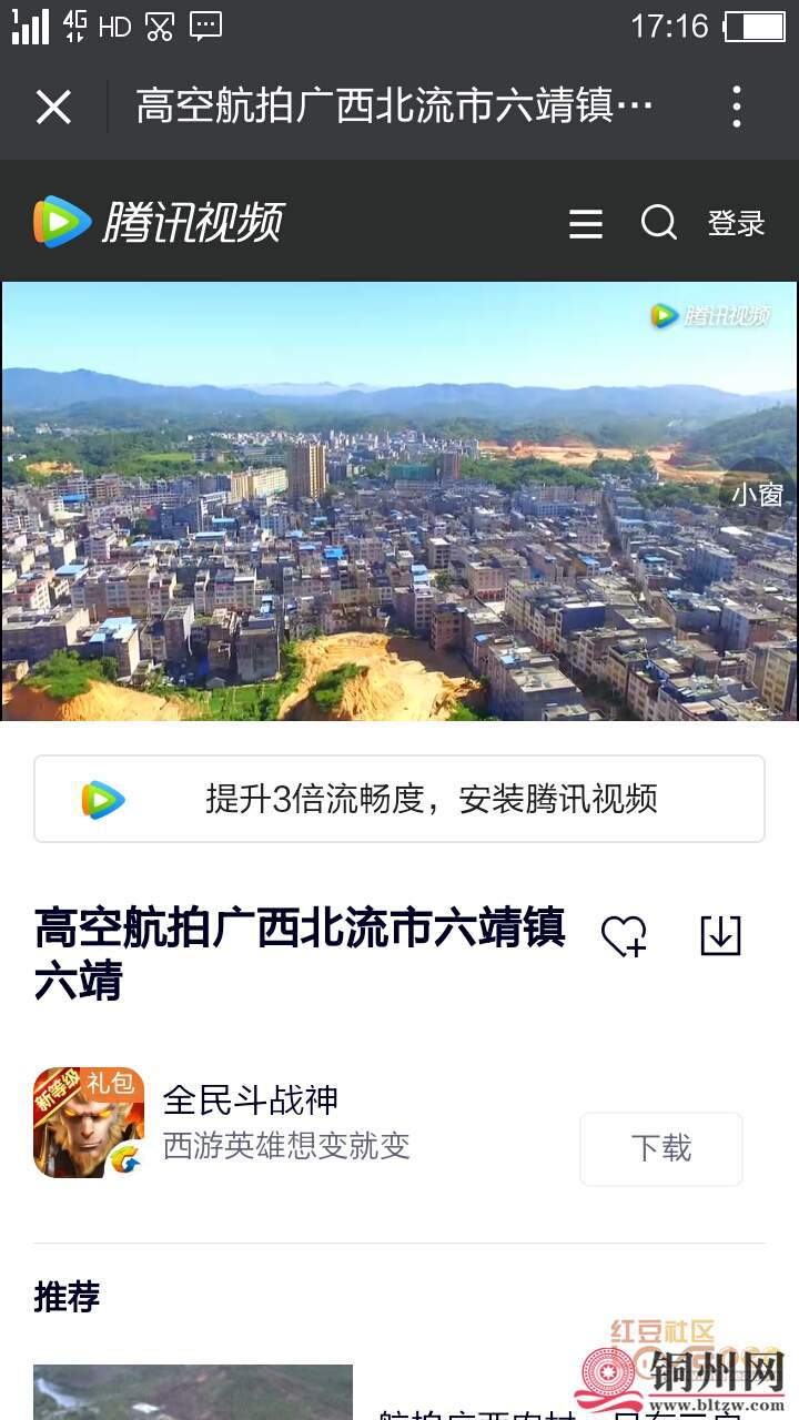 getimg.php?url=http%3A%2F%2Fpic.hongdou.gxnews.com.cn%2Fpicbbs%2Fbig%2F2018%2F0826%2F2084490_476679f31a28060877bb82f8daef9fa7.jpg