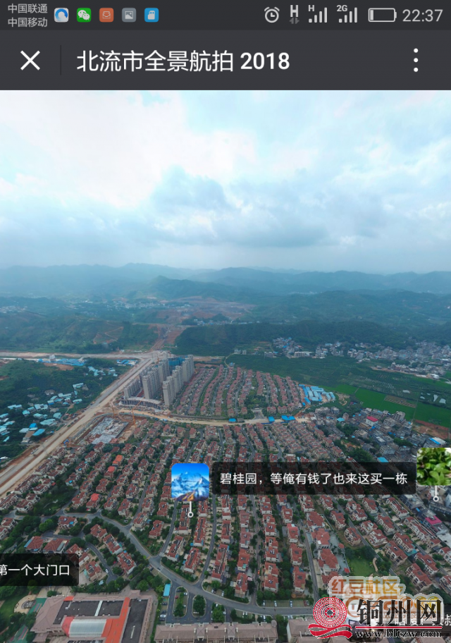 getimg.php?url=http%3A%2F%2Fpic.hongdou.gxnews.com.cn%2Fpicbbs%2Fbig%2F2018%2F0826%2F3986460_ef993791a5a8a989358a9af145b8c0e5.png