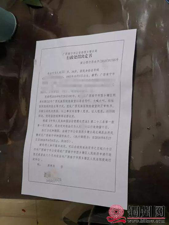 getimg.php?url=http%3A%2F%2Fn.sinaimg.cn%2Fgx%2Fcrawl%2F483%2Fw550h733%2F20180828%2FhtPF-hifuvpi0734162.jpg