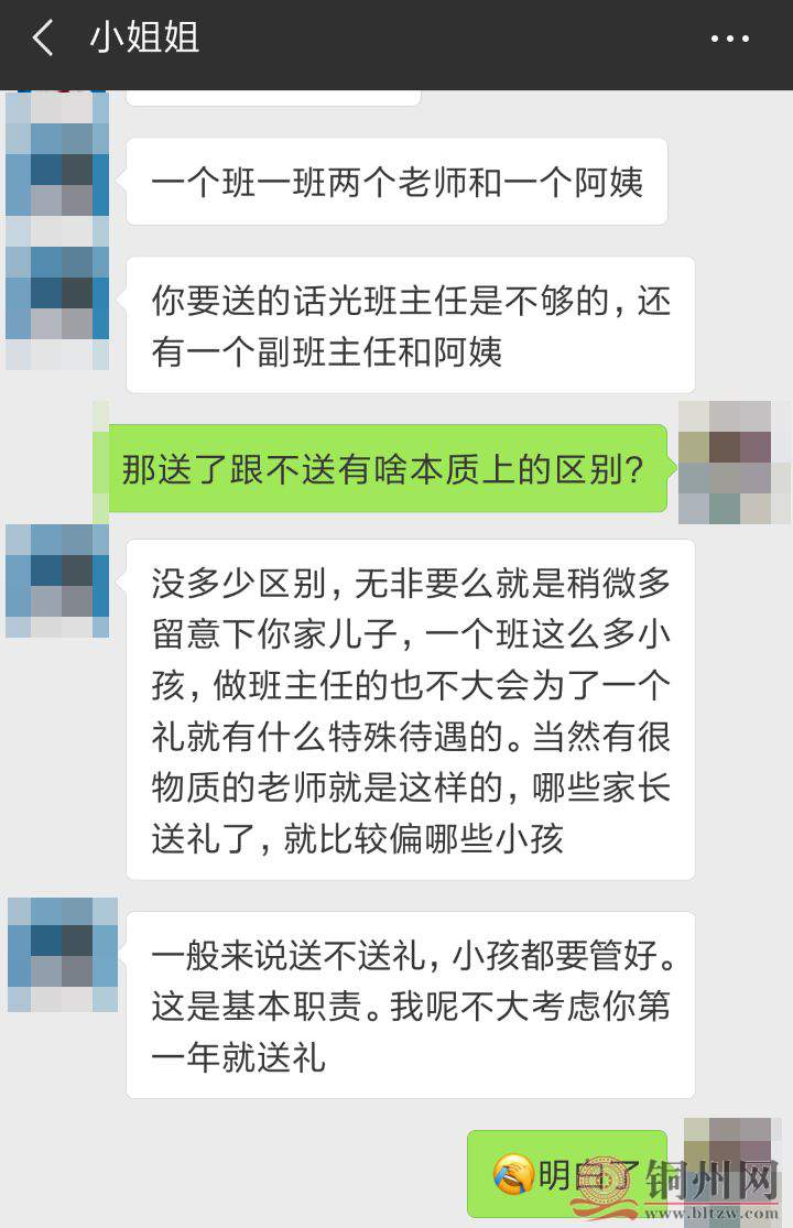 1adc9d0d61fdb6c273286785adc4e847.jpg