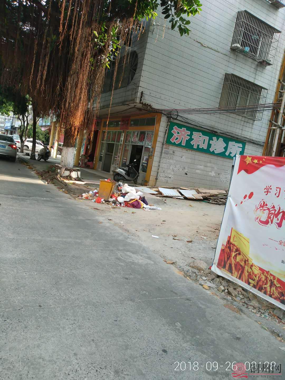 微信图片_20180926085527.jpg