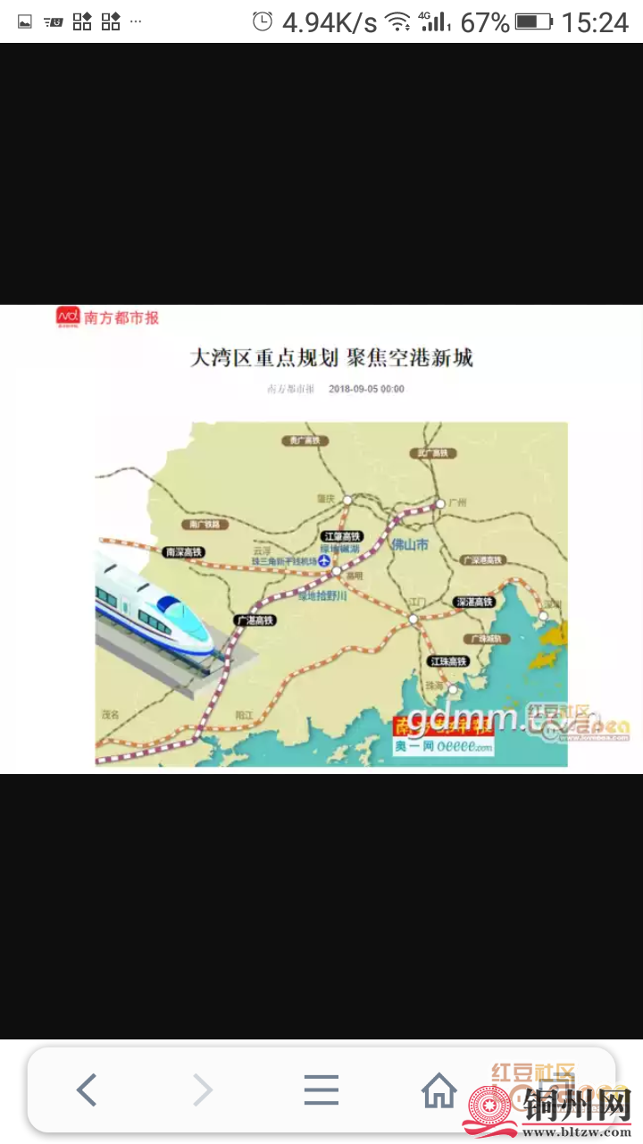 getimg.php?url=http%3A%2F%2Fpic.hongdou.gxnews.com.cn%2Fpicbbs%2Fbig%2F2018%2F0925%2F4282978_adf4be8b50f6631afd6a634a44974cd6.png