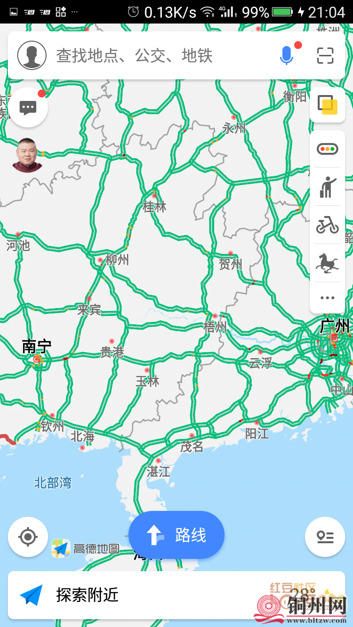 getimg.php?url=http%3A%2F%2Fpic.hongdou.gxnews.com.cn%2Fpicbbs%2Fbig%2F2018%2F0925%2F4282978_0497c52d13416f83c28193ba5257437b.png