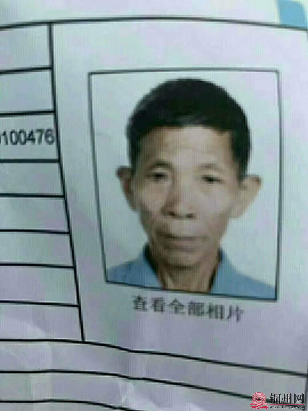 wechat_upload15383920005bb1ffc038e84
