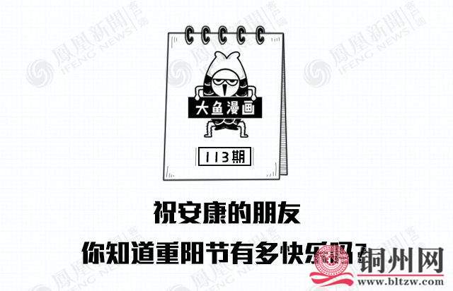 92A3AD8476E1BFB224600400301FD6C544613B10_w640_h412.jpg