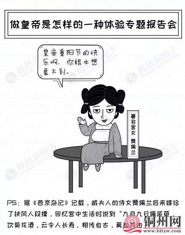 BD6C46C5A8F61C4D078EDB75F95F20D9FA38F90F_w600_h761.jpg