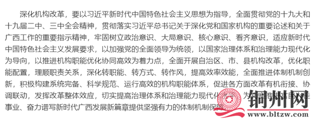 getimg.php?url=http%3A%2F%2Fn.sinaimg.cn%2Fgx%2Ftransform%2F72%2Fw630h242%2F20181026%2FnBx5-hmxrkzx0231041.png