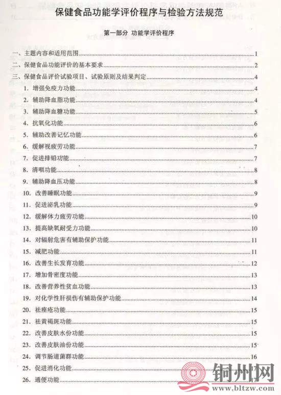 388073a572605a881d0db0f6b0236712.jpg 388073a572605a881d0db0f6b0236712.jpg