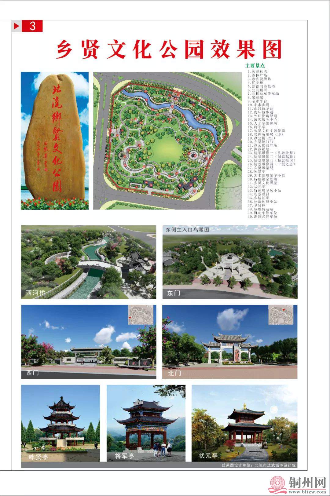 34eaa0487663cbafcf49eaefb798fdc1.jpg