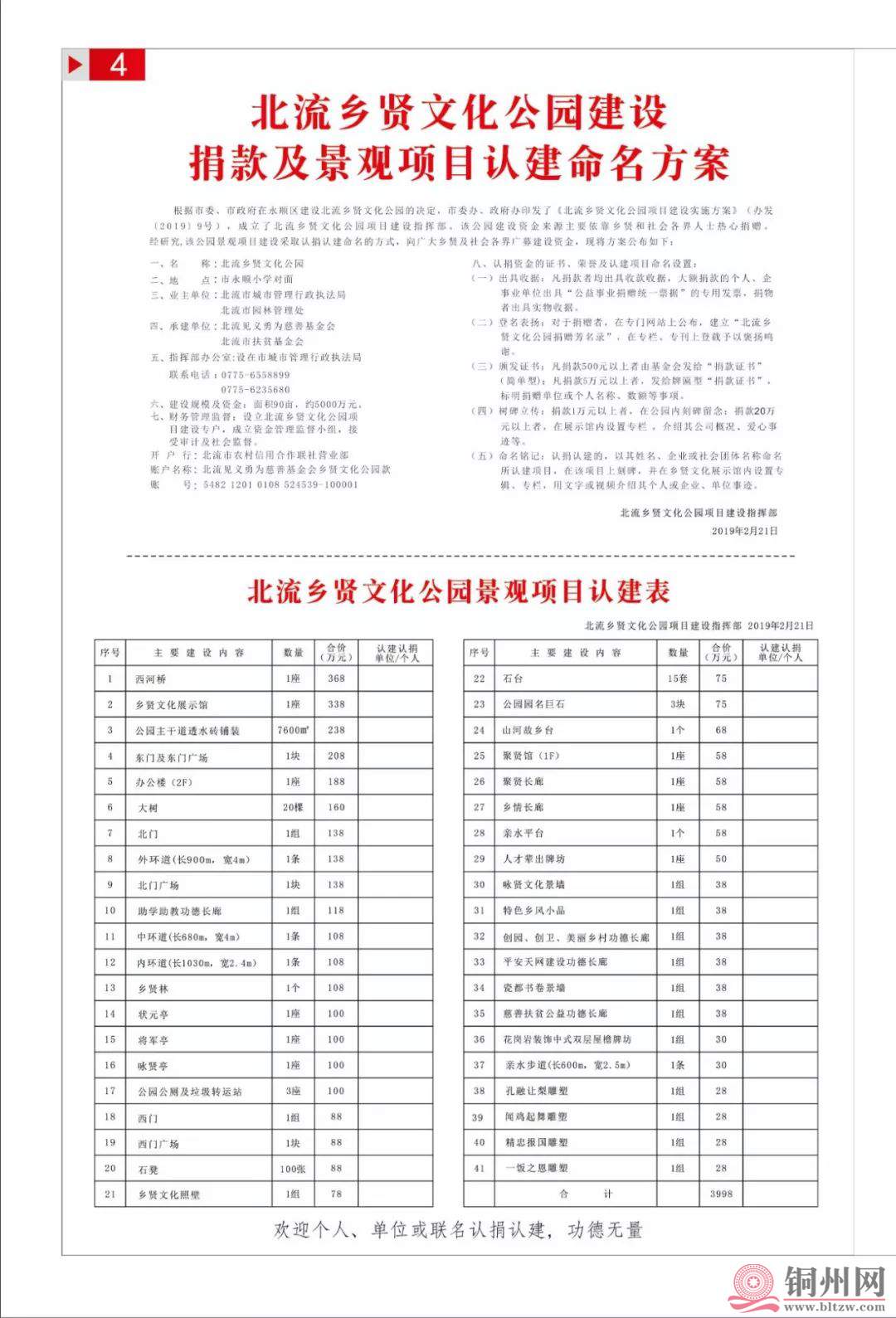 f7d3718f9045ddef5a21641579768c68.jpg