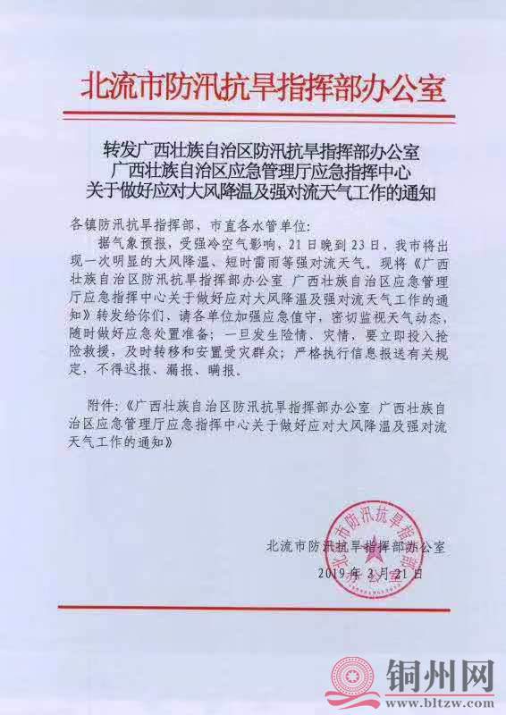 微信图片_20190321201744.jpg