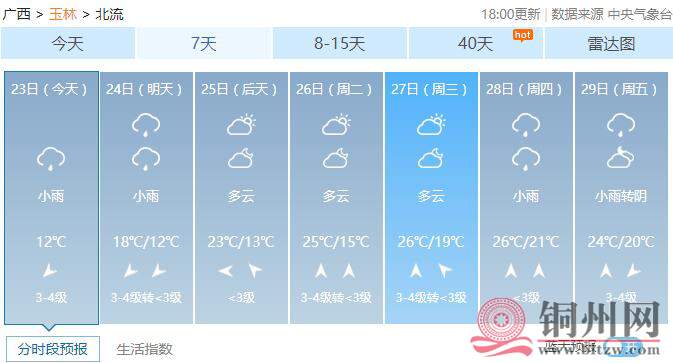 QQ截图20190323191535.jpg