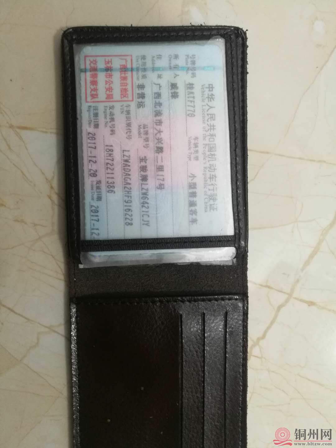 mmexport1553390338604.jpg