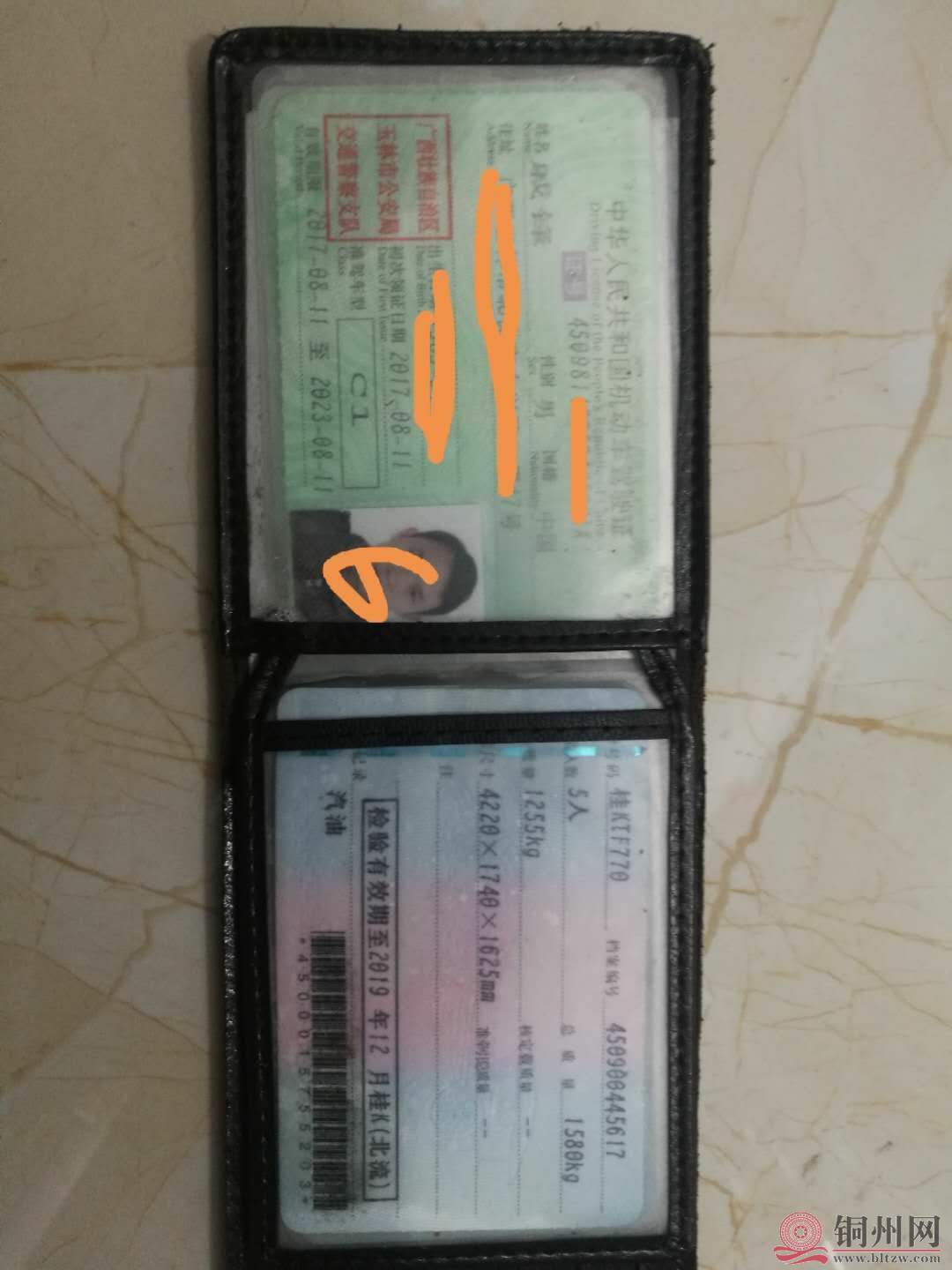 mmexport1553390338604.jpg
