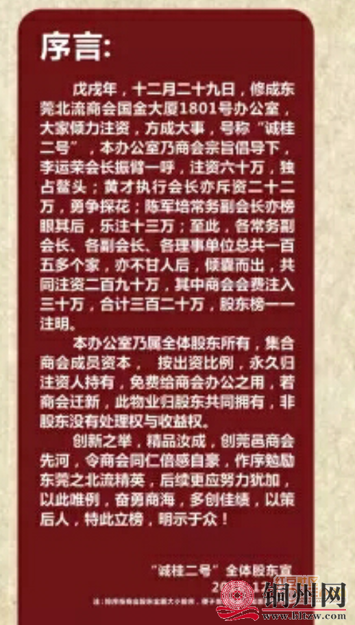 4282978_e1b79a3c1509fed287668040c54c786b.png