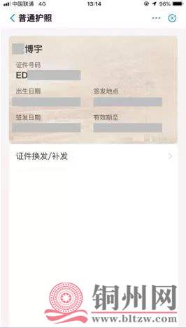 6fda63312cb7908d6cbba681512c08ea.jpg