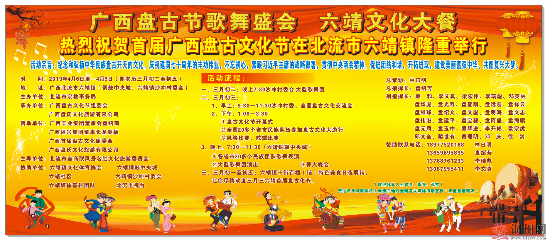盘古.png