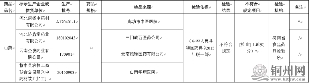 f5232165e31720e1da3a3fc42f92b654.png
