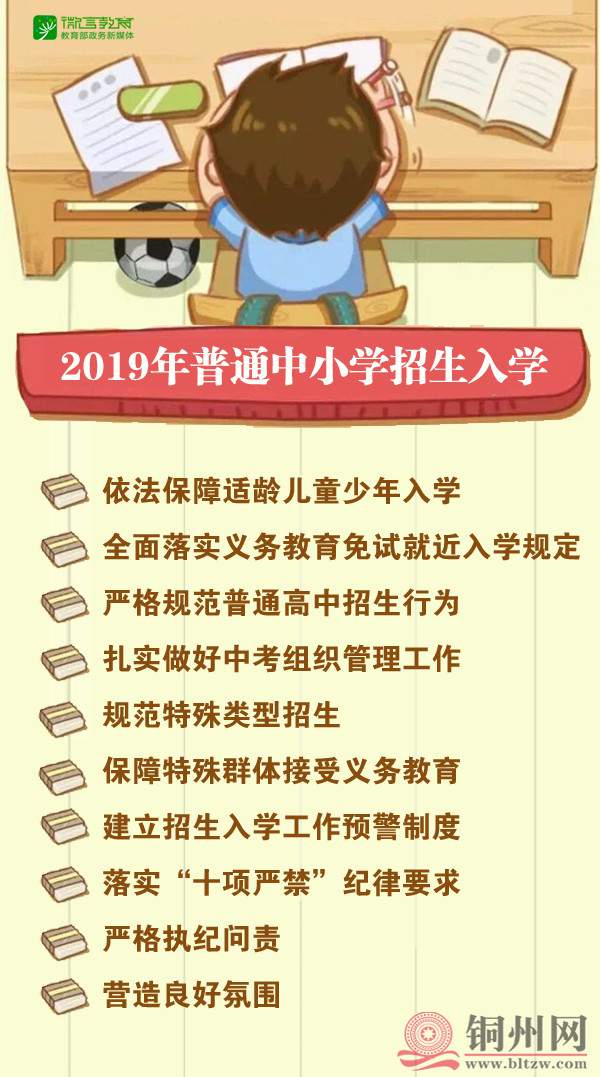 5c3cb1c546a69058e59542a359f0a3b5.jpg
