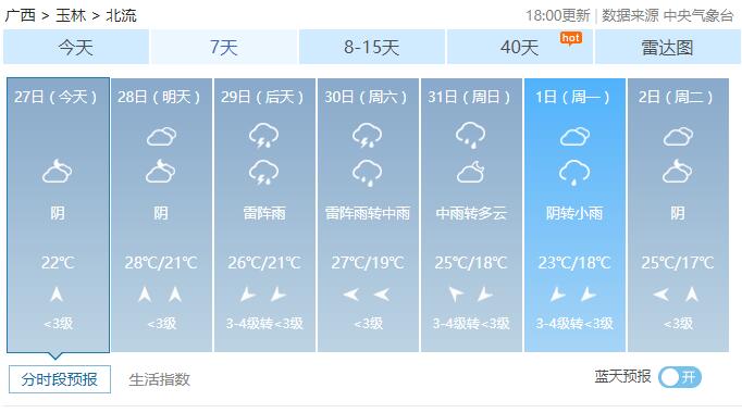 QQ截图20190327221848.jpg