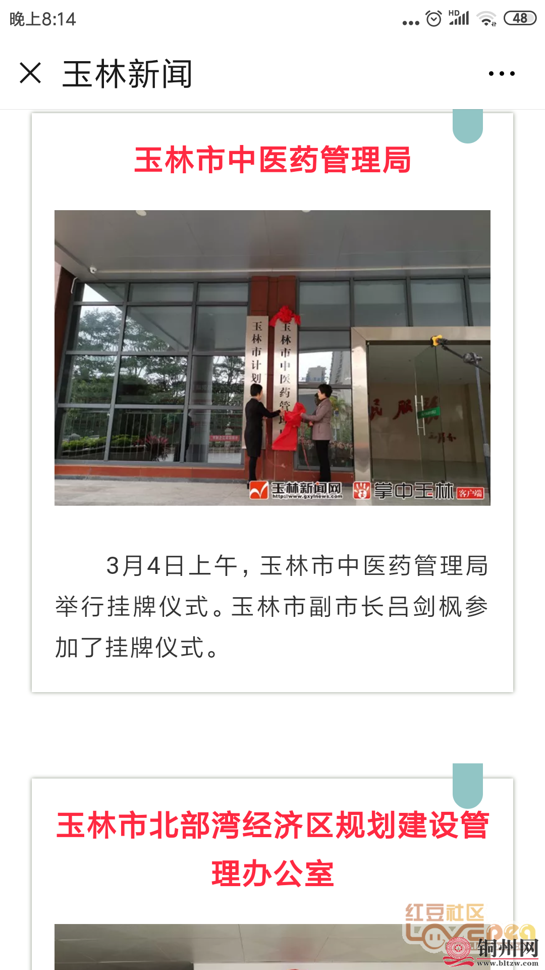 434987_ce11bbe39a873a199dcd9a9be7acf6b6.png