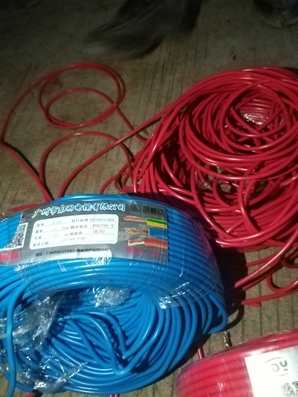 20190329_191246.jpg