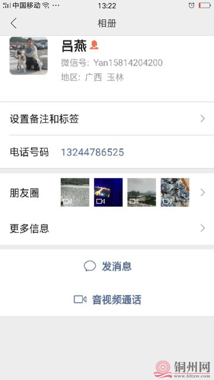 Screenshot_2019-04-05-13-22-19-50.png