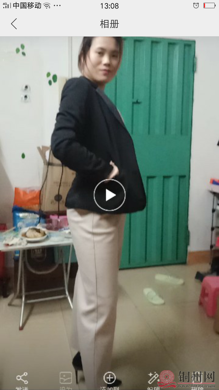 Screenshot_2019-04-05-13-08-14-47.png