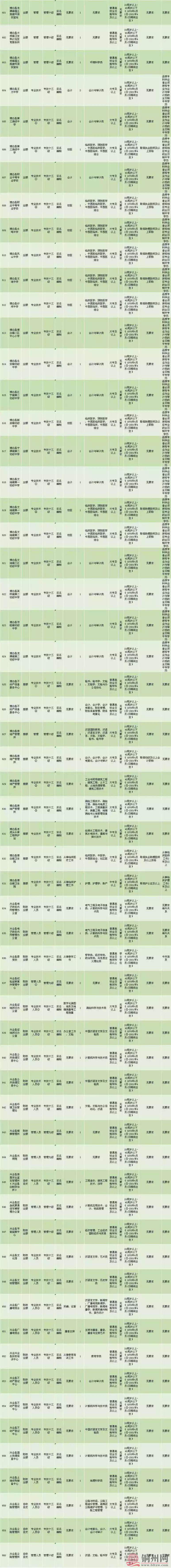 5a91de59a67ac3cb0ccb6f0d6eae785f.jpg