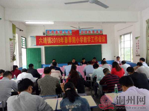 会议现场.jpg
