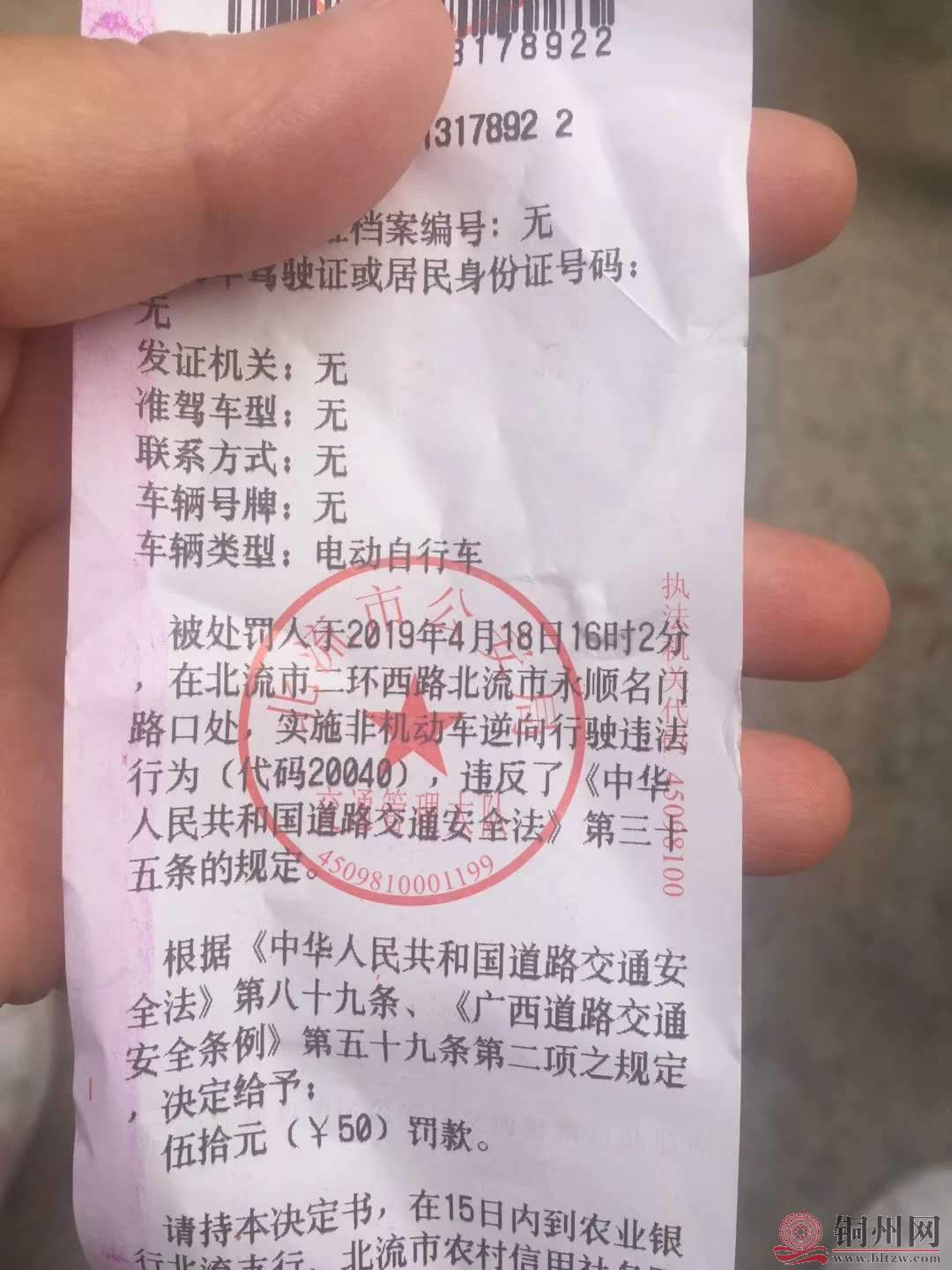 微信图片_20190418162501.jpg